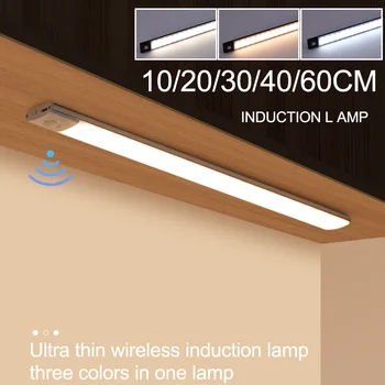 10/20/30/40/60CM Nat Lys USB-Genopladelige Motion Sensor Led Lys Trådløs Led-Lampe til Køkken Soveværelse Garderobe Skab