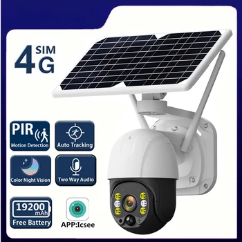 4G-Sim / Wifi 5MP Udendørs Sol Kamera med 10W Solpaneler 19200mAh Batteri Farve Night Vision Trådløse Have Cam PTZ CCTV