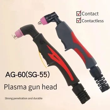 AG60 Fakkel SG55 Fakkel Plasma Cutter Pistol med/uden Pilot Lysbuen plasmabrænder 60A Plasma skærebrænder Drop shipping