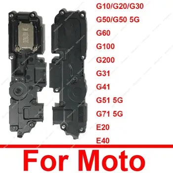 Højere Højttaler Buzzer For Motorola Moto G10, G20 G30 G31 G41 G50 G51 G60 G71 G100 G200 E20 E40 5G Buzzer Højttaler Reservedele