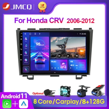 JMCQ 2Din Android 11 hovedenheden CarPlay Bil Radio Mms Video-Afspiller til Honda CRV CR-V 3 RE 2006-2012 GPS Navigation 2 Din