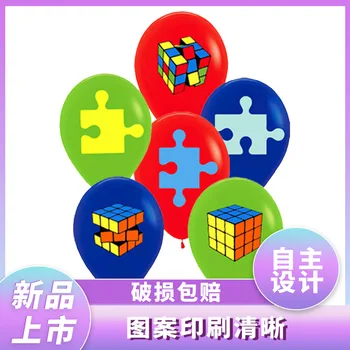 Nye Rubiks Terning Puslespil Legetøj til Børn 12-tommer Latex Ballon Børns Fødselsdag Dekorative Forsyninger