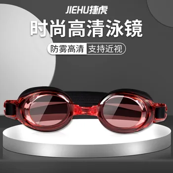 Nærsynethed -1~-9 Voksen Beskyttelsesbriller Hd Gennemsigtig Vandtæt, Anti-tåge Beskyttelsesbriller Fladskærms Nærsynethed