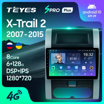 TEYES SPRO Plus Til Nissan X - Trail X-Trail 2 T31 2007 - 2015 Bil Radio Mms Video-Afspiller, GPS Navigation Android 10